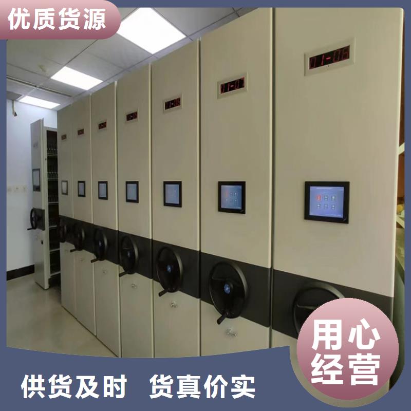 密集架公司