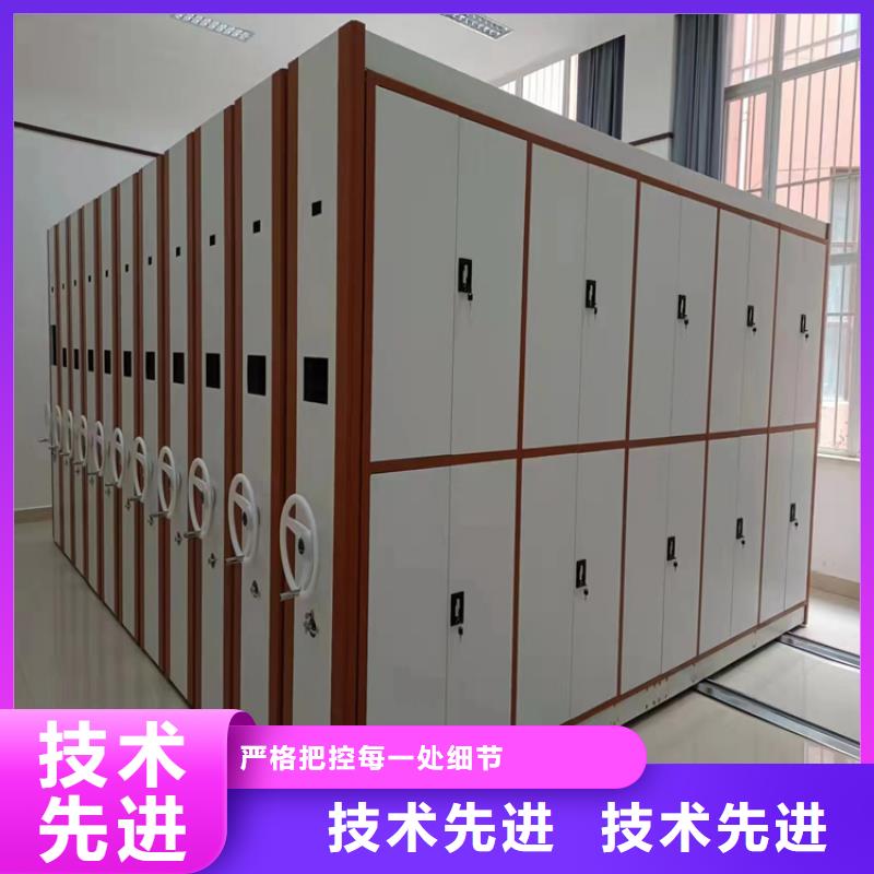 电动密集柜三沙市《三沙市电动密集柜本地厂家