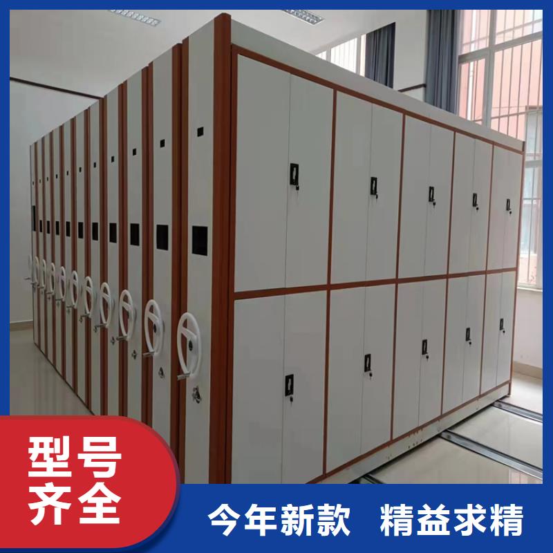 智能密集架免费送货