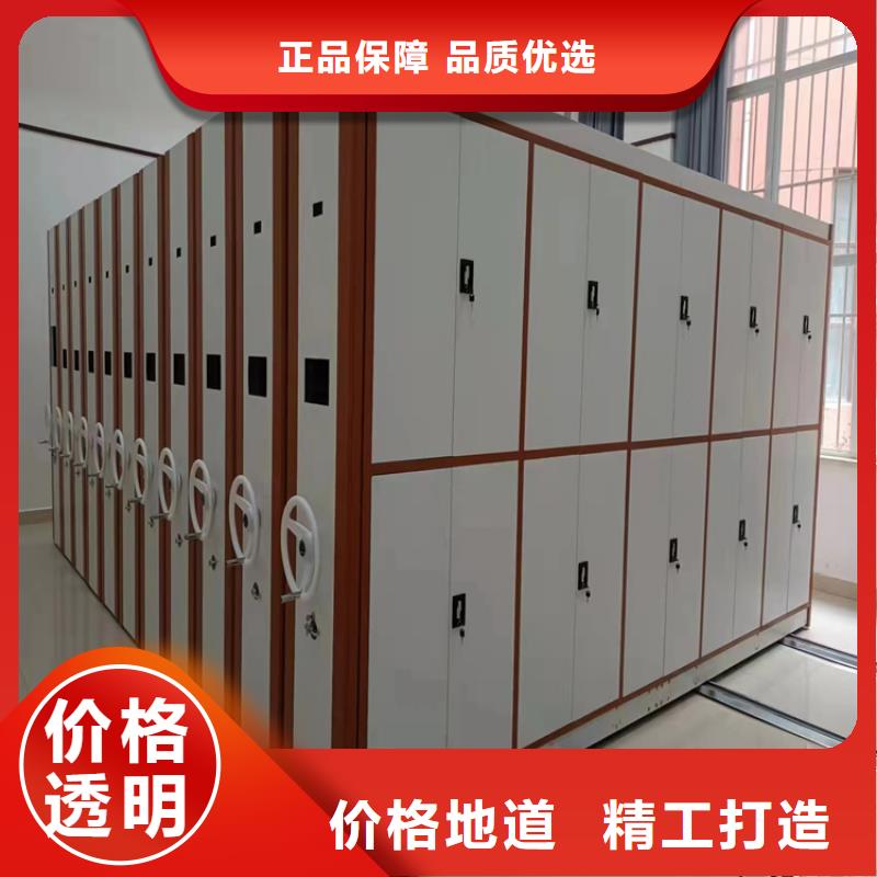 陵水县密集架厂家密集架-生产厂家