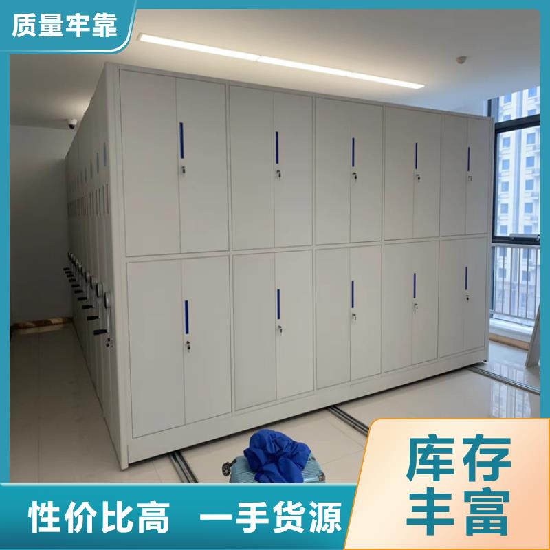 海南省儋州市密集档案柜工厂直销
