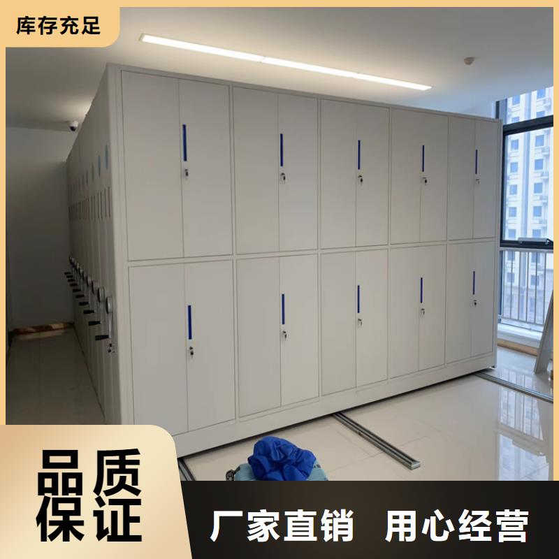 密集架拆装维修、密集架厂家商