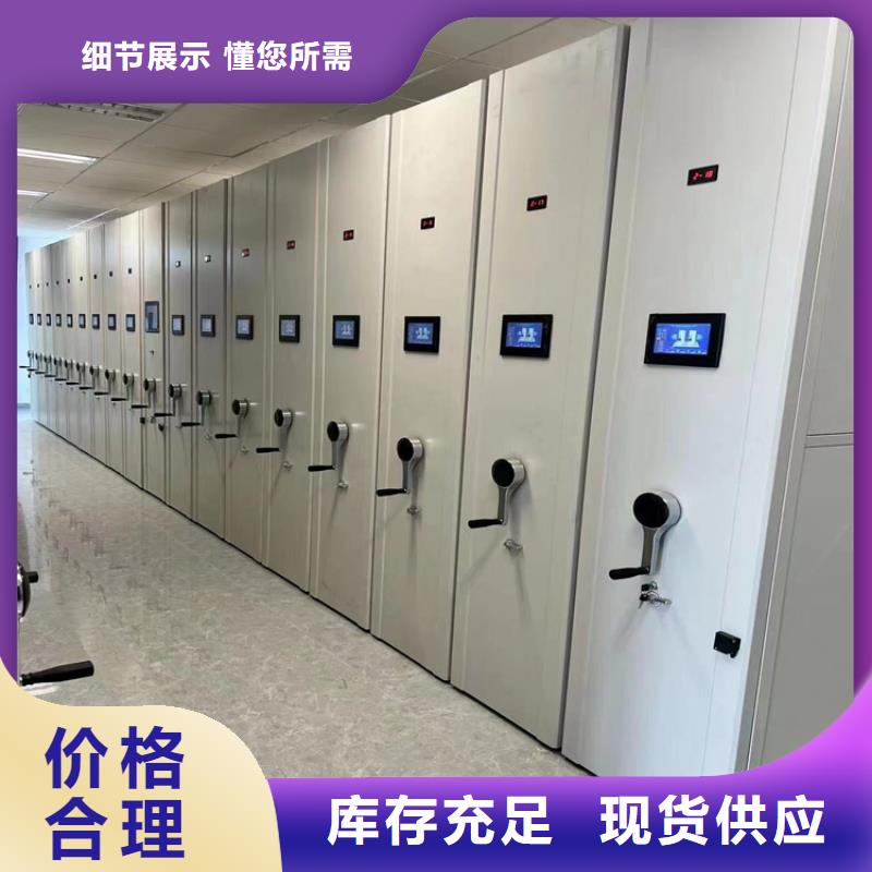 智能密集柜-智能密集柜热推