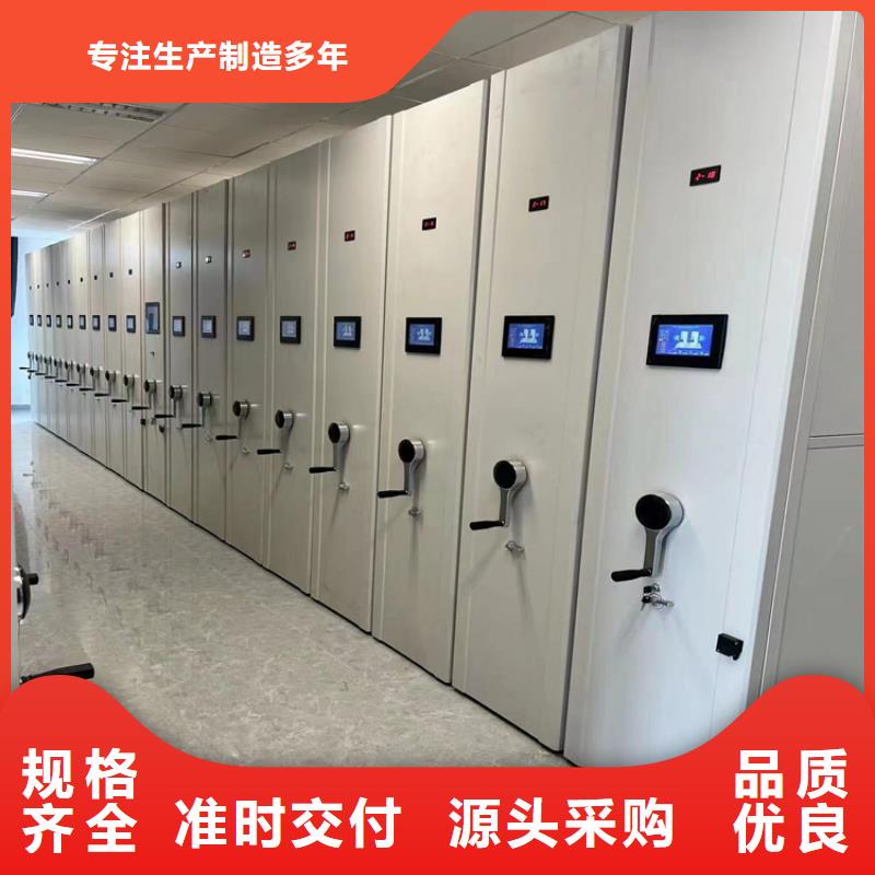 密集架厂家