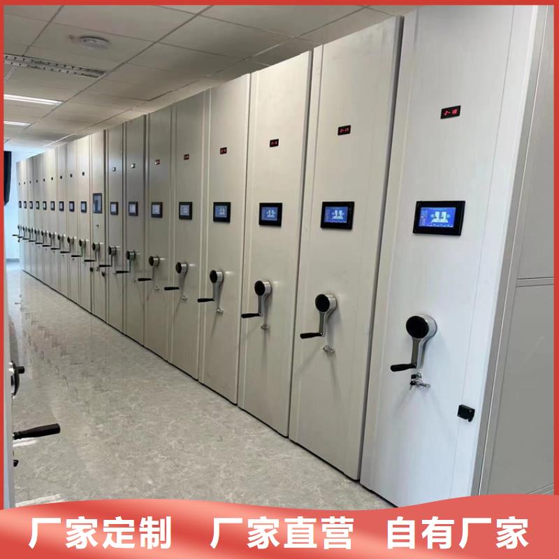 《鑫泉》密集柜厂家