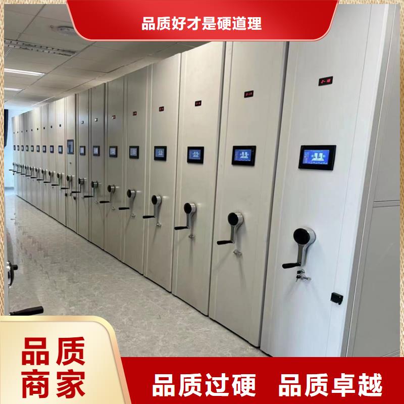 手摇密集架-手摇密集架今日报价