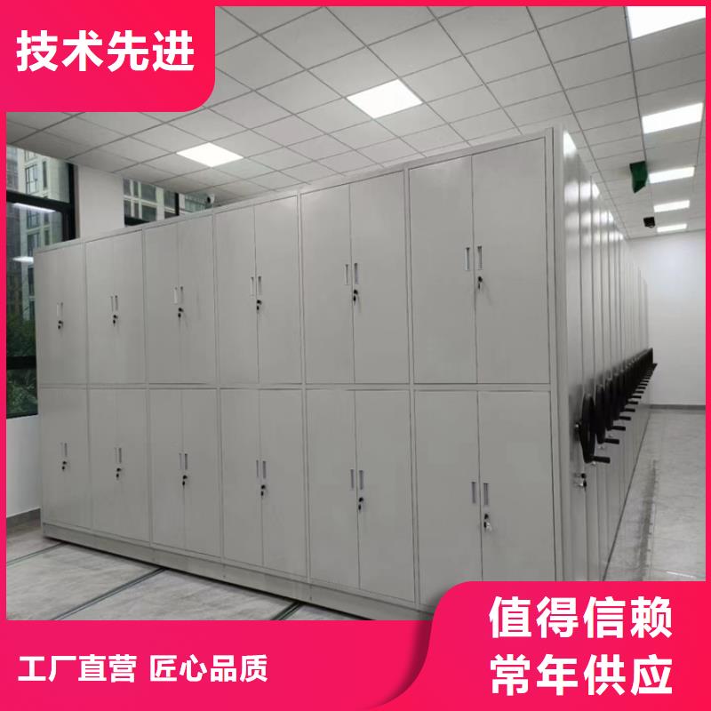 智能密集架定制价格-生产厂家