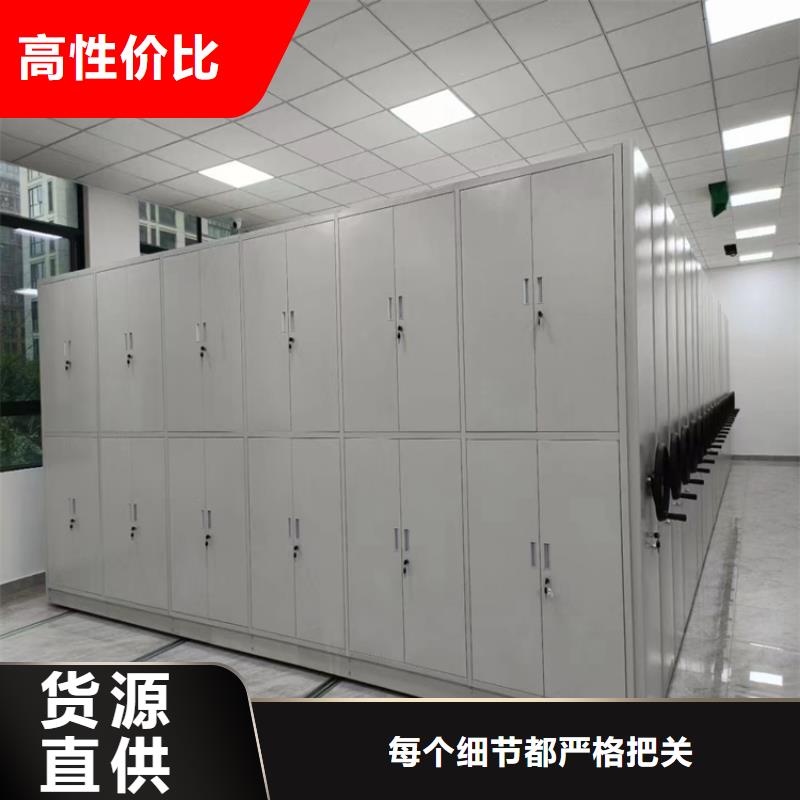 智能密集架厂家直供-鑫泉柜业有限公司