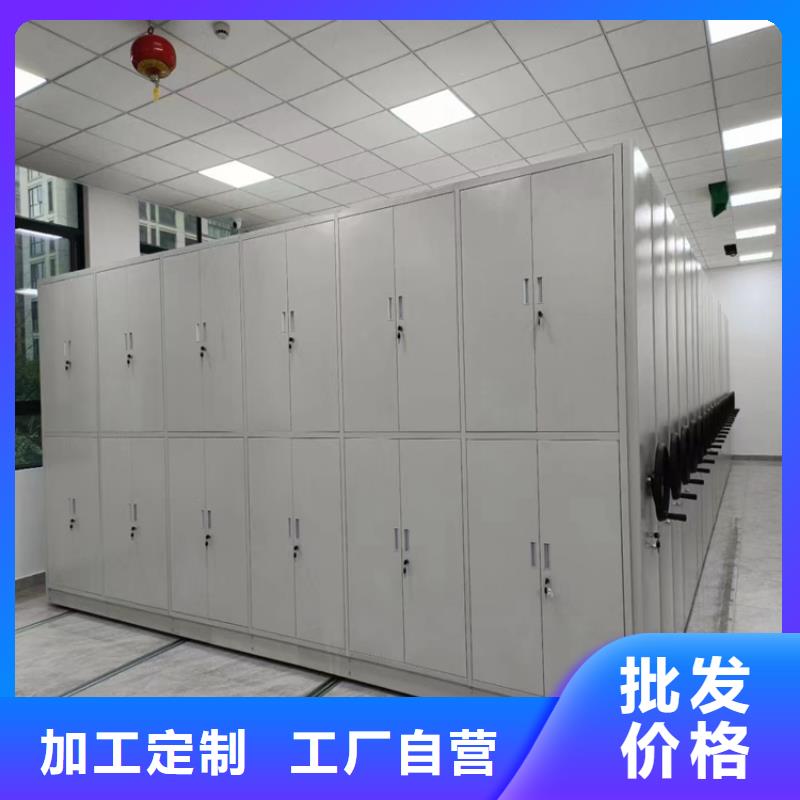 手摇密集柜《手摇密集柜厂家