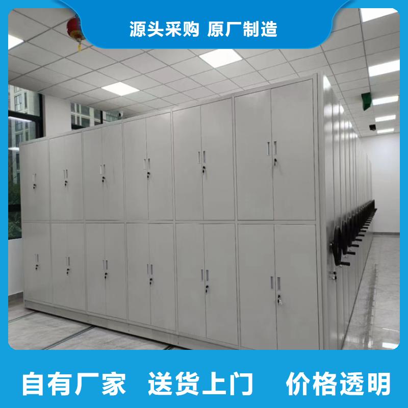 档案密集柜欢迎咨询【鑫泉】生产商-联系厂家