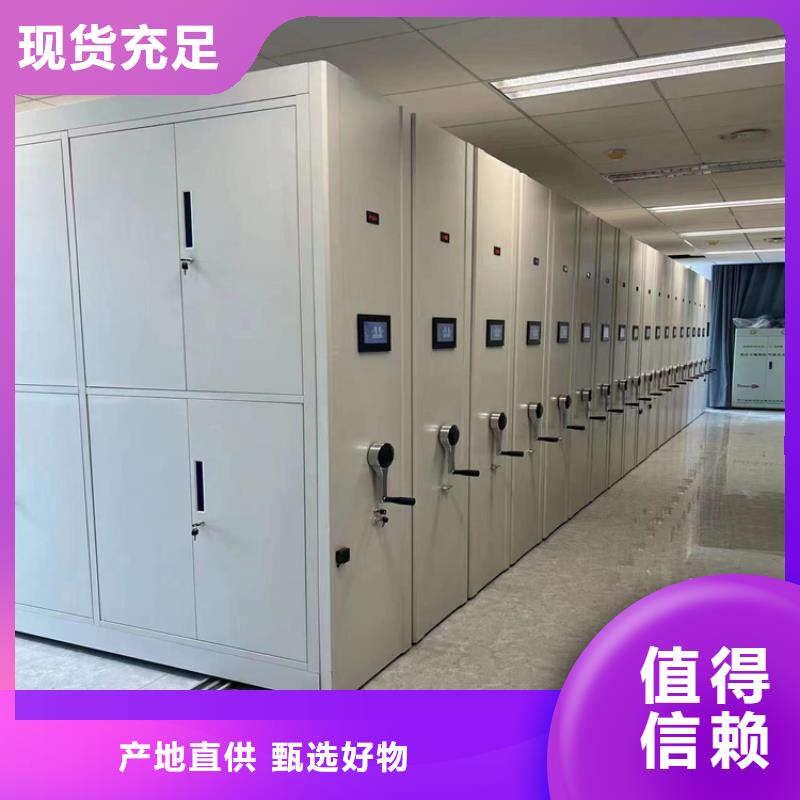 手摇密集柜厂家报价、手摇密集柜办事处