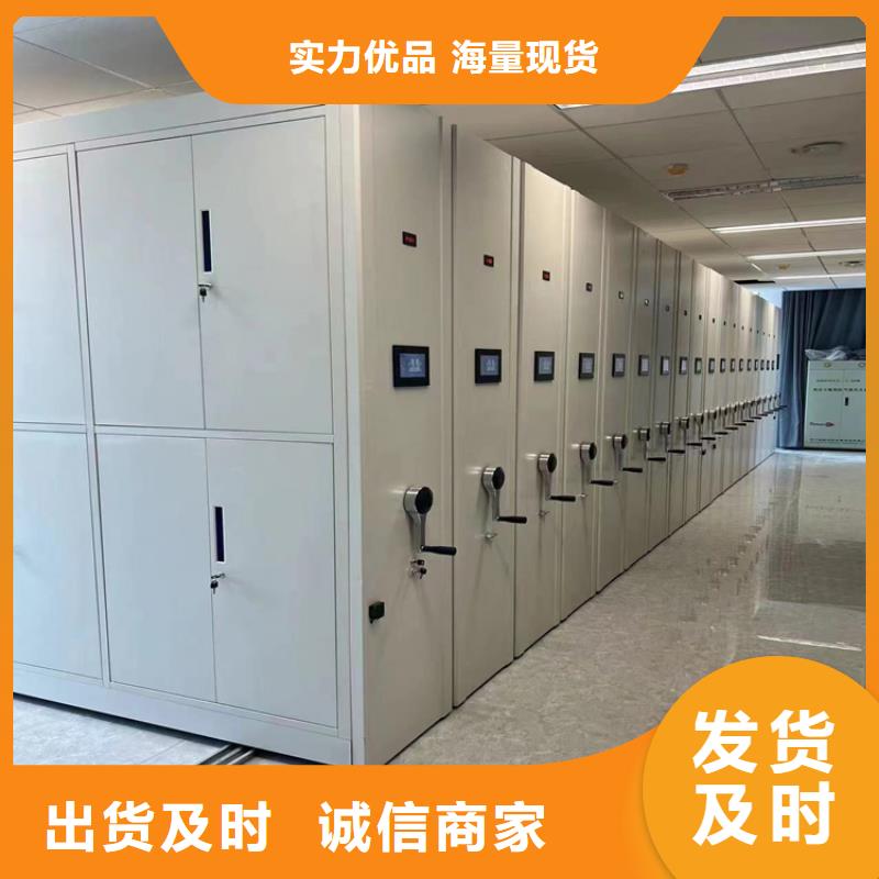 档案密集架分公司-厂家直销