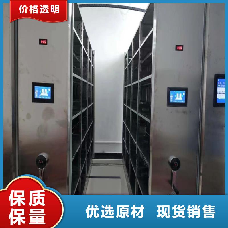智能密集架-智能密集架促销价