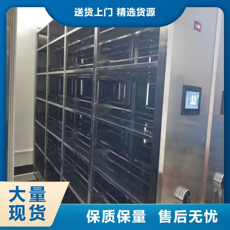 《鑫泉》密集档案架搬家