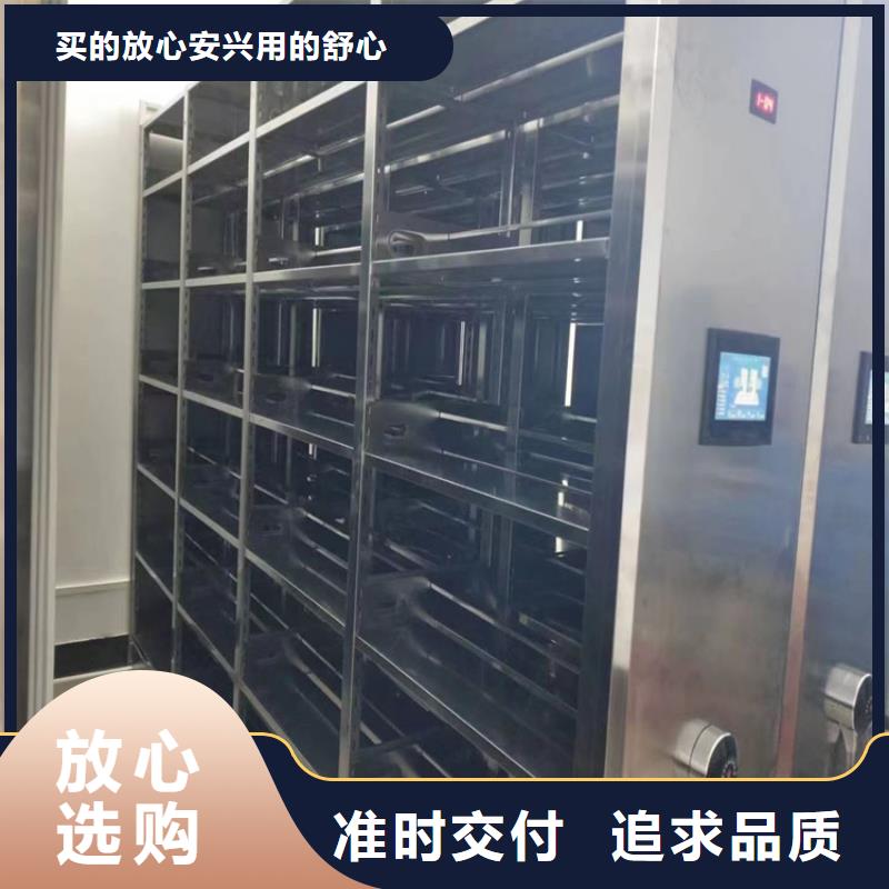 手摇密集柜-手摇密集柜价钱适中