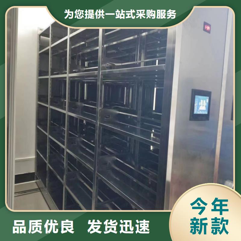 电动密集柜《电动密集柜报价