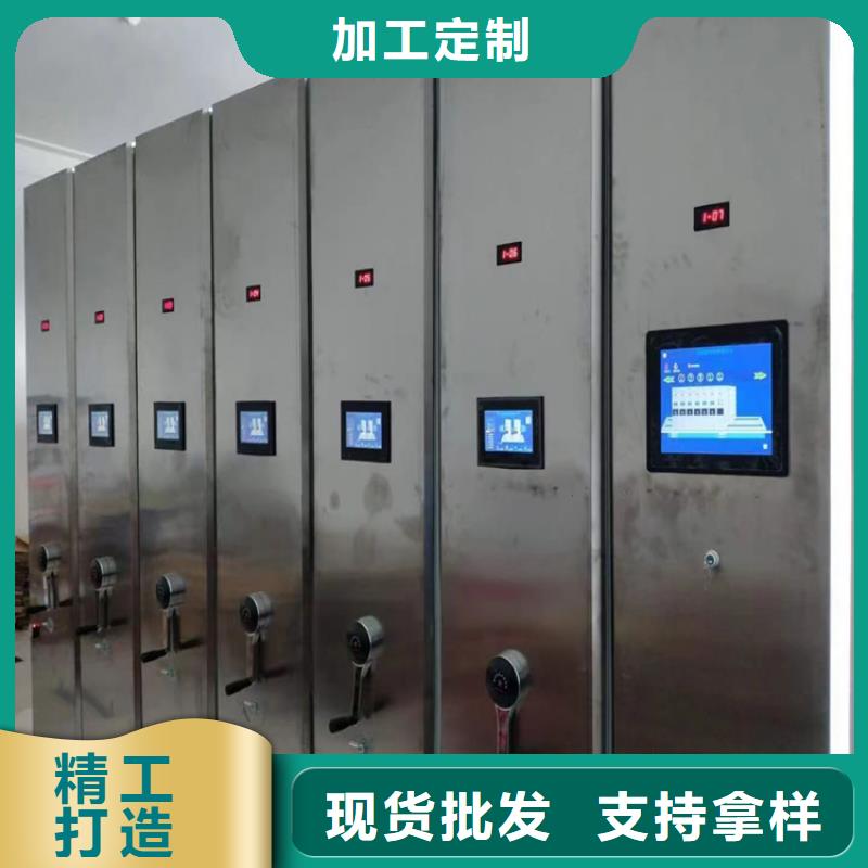 手摇密集柜《手摇密集柜出厂价格