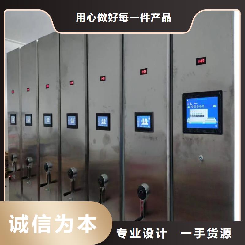 手动密集架厂家直销