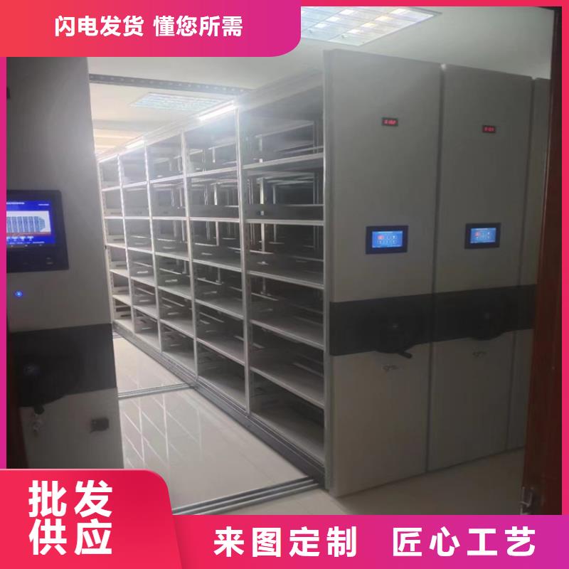 *密集柜批发&密集柜