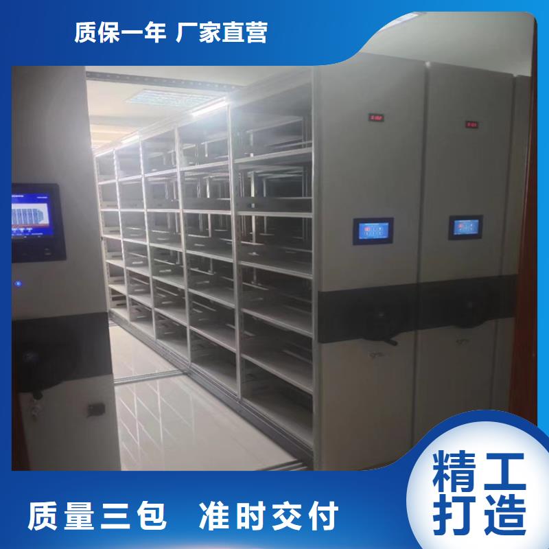 智能密集柜源头厂家