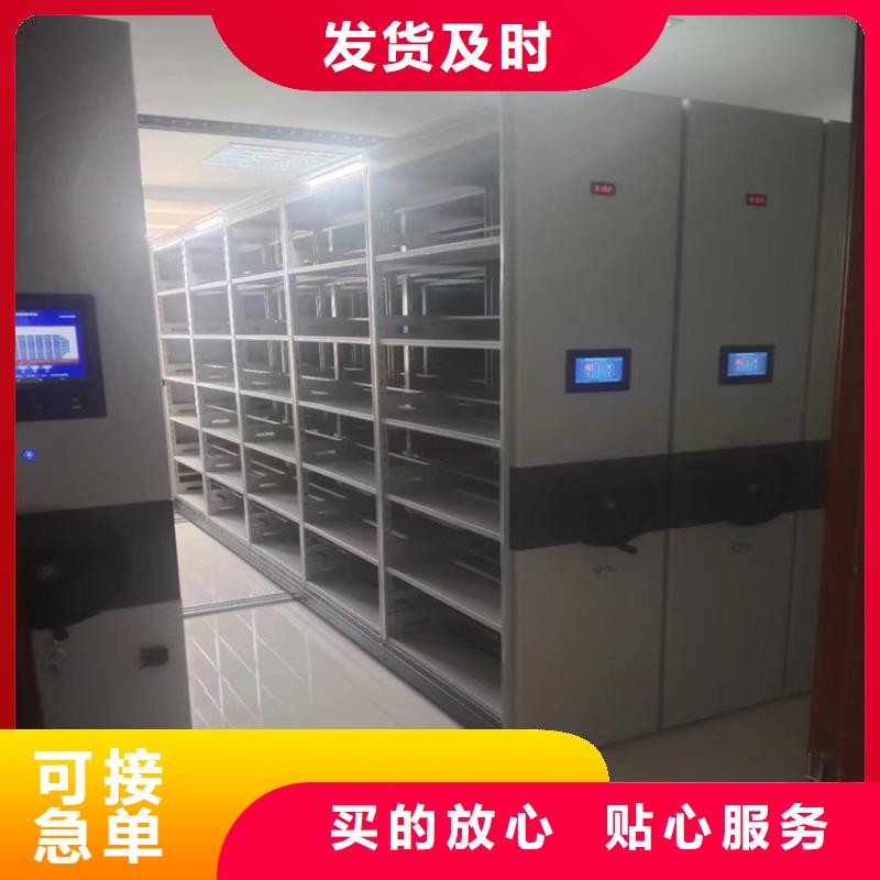 手动密集架批发商订货<组>