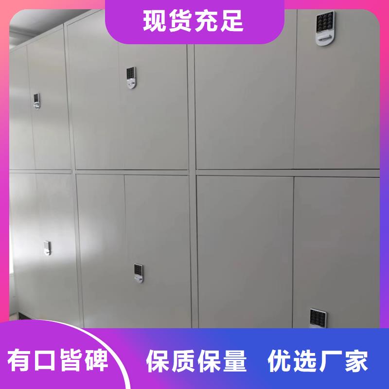 密集柜生产厂家