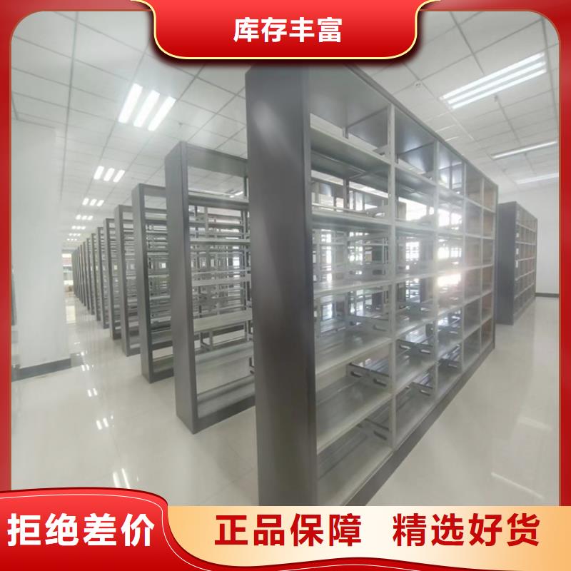 智能密集架厂家