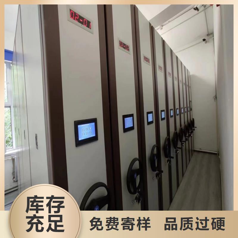 密集架生产厂家