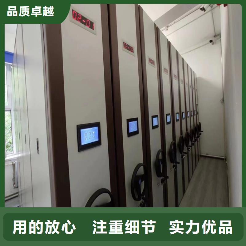 档案密集架精打细算