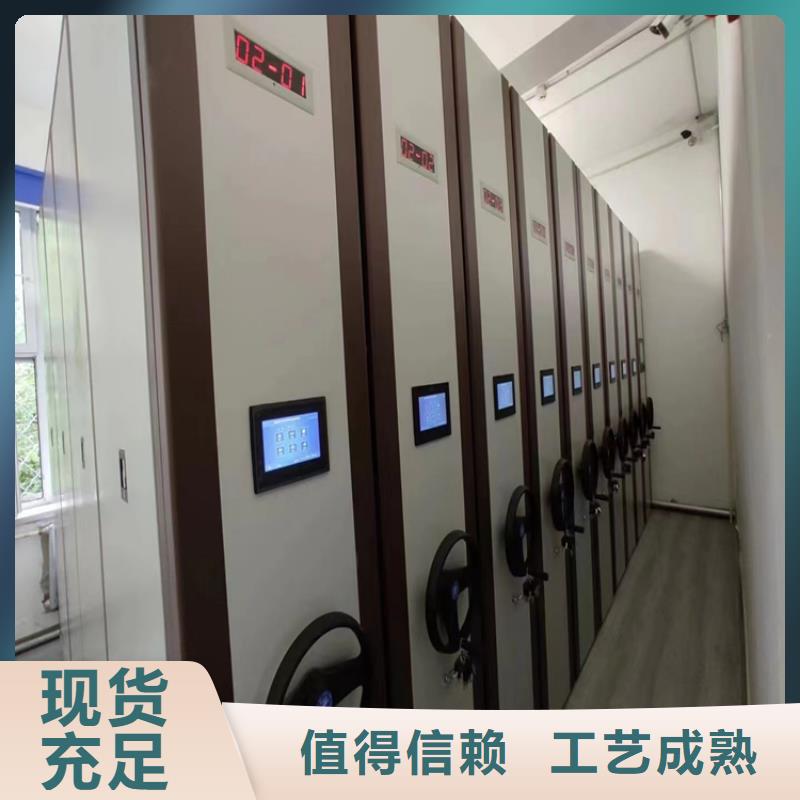 手动密集架