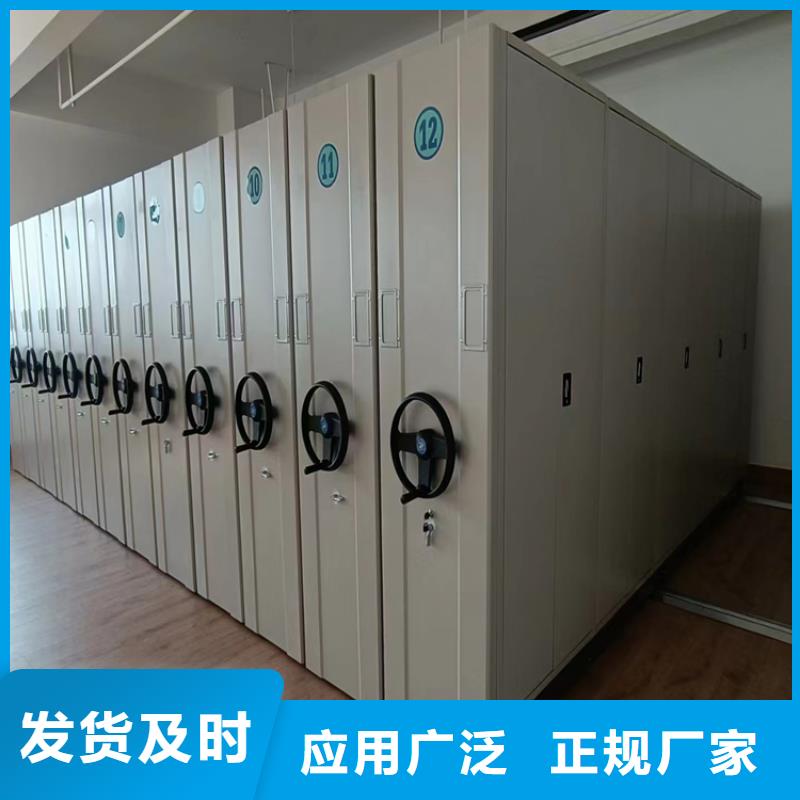 档案密集柜现货直供-厂家价格
