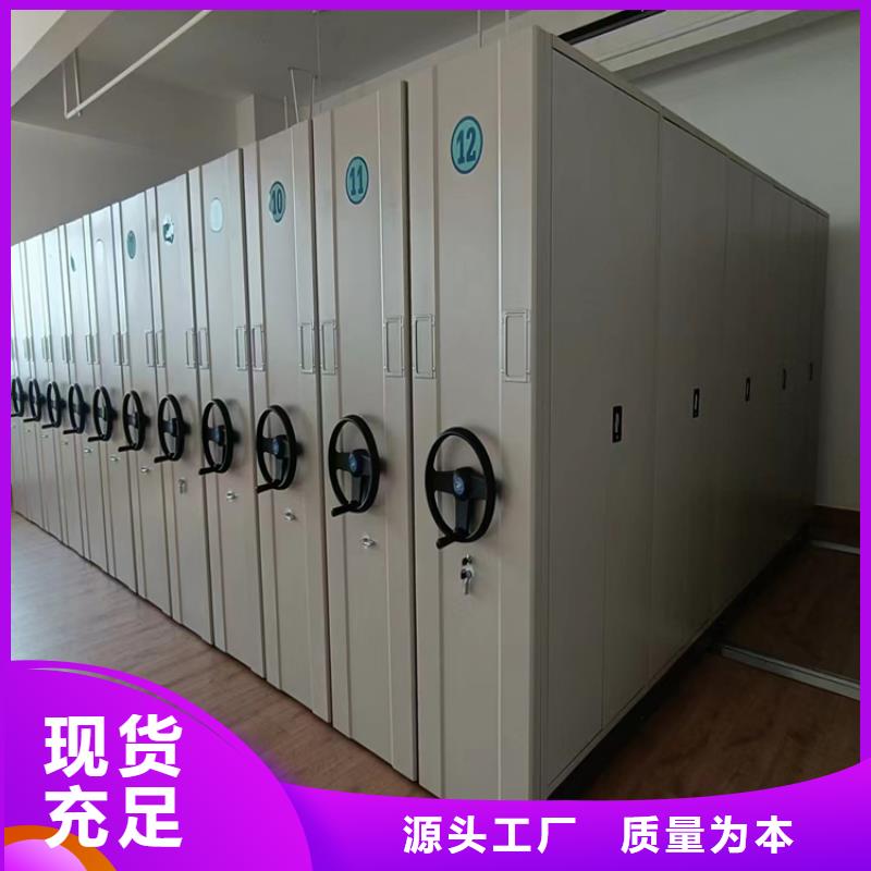 手动密集架-手动密集架技术雄厚