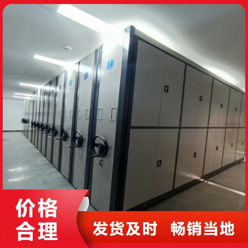 密集档案柜谢谢惠顾(厂家直销）