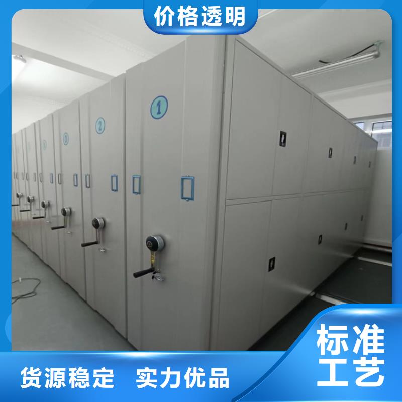 密集档案柜当地网点