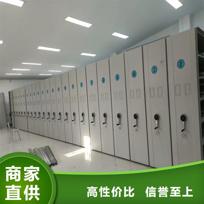 智能密集柜厂家