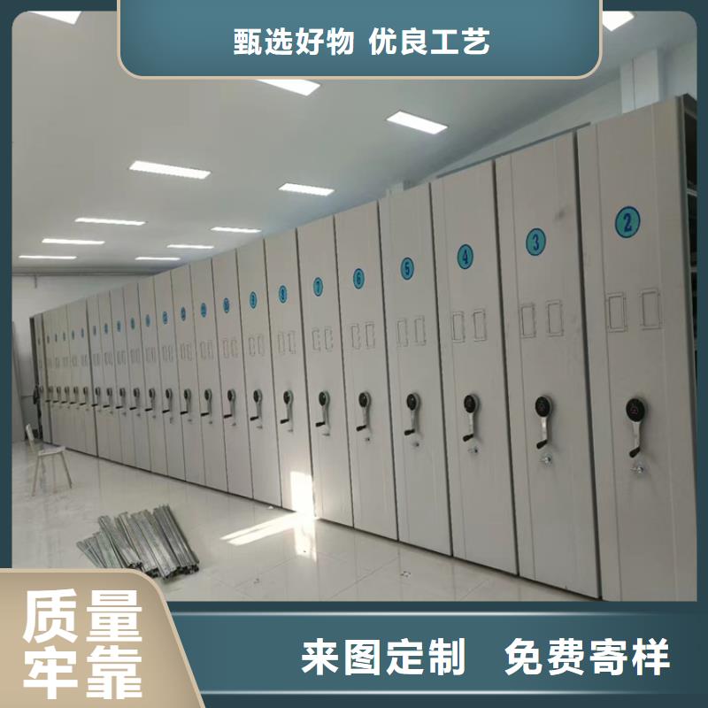 智能密集架实力厂家
