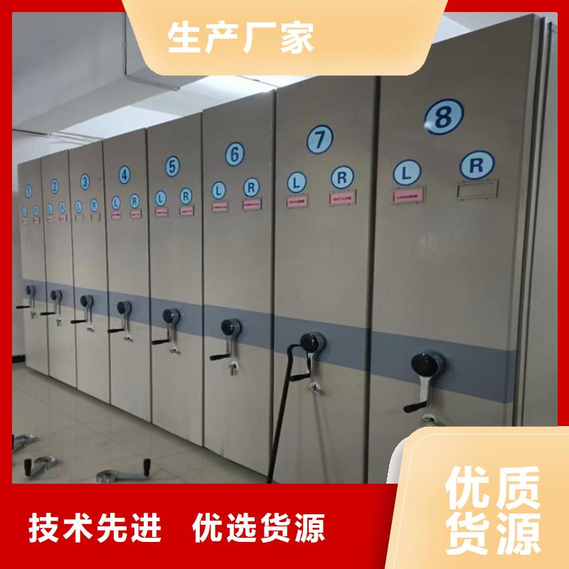 *密集柜订制&密集柜