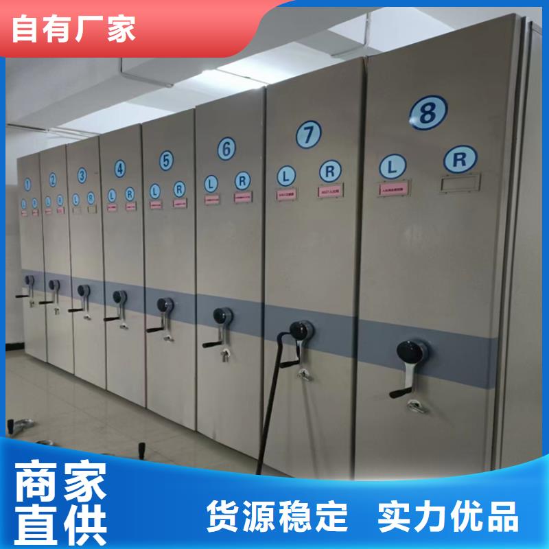 密集架厂家
