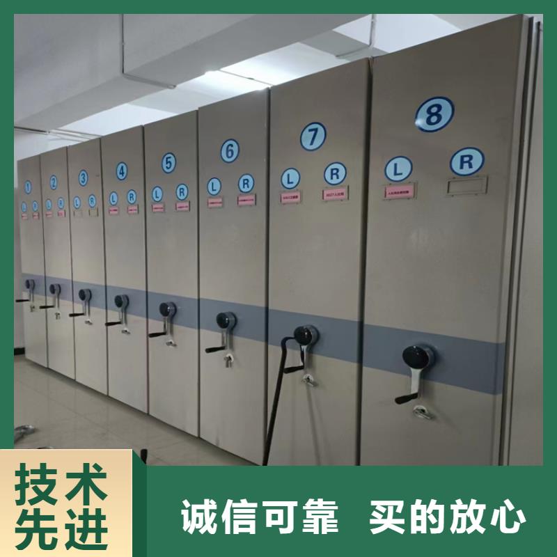 档案密集架现货报价