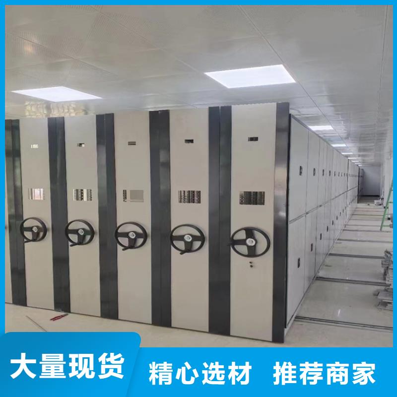 《XQ-01》移动密集架加工厂供应