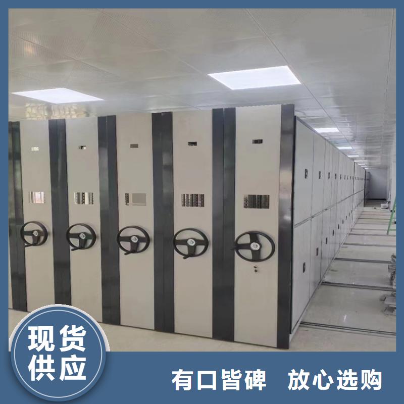 凭证密集柜价格