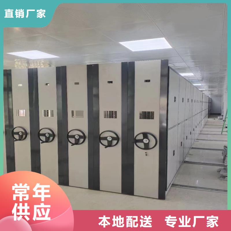 《鑫泉》档案密集架那里买