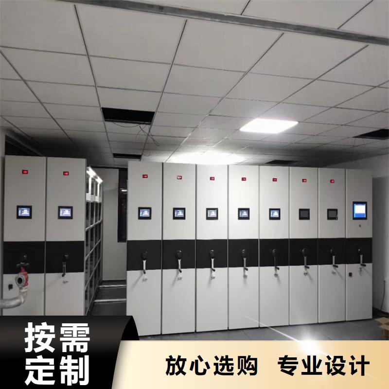 智能密集架厂家