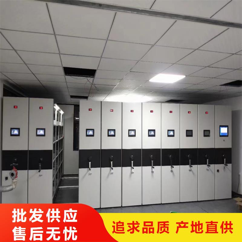 全封闭密集柜总厂