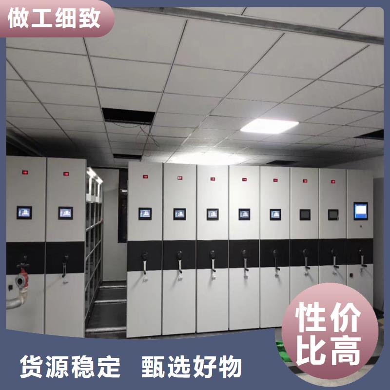 电动密集架厂家