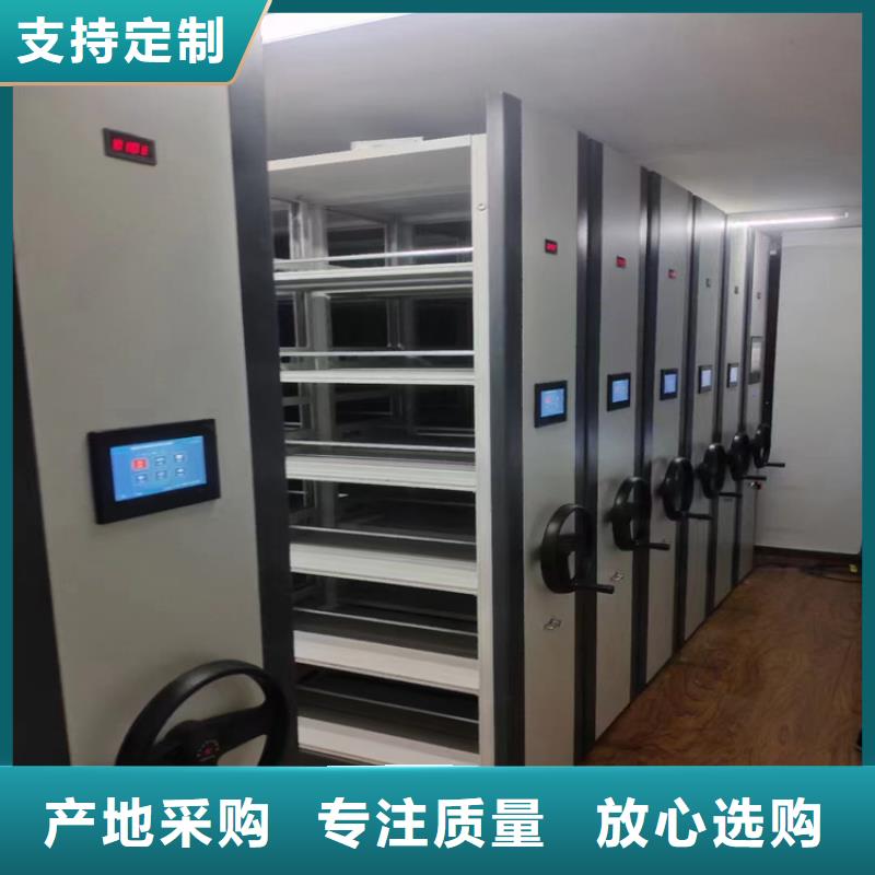 移动密集柜厂家直供