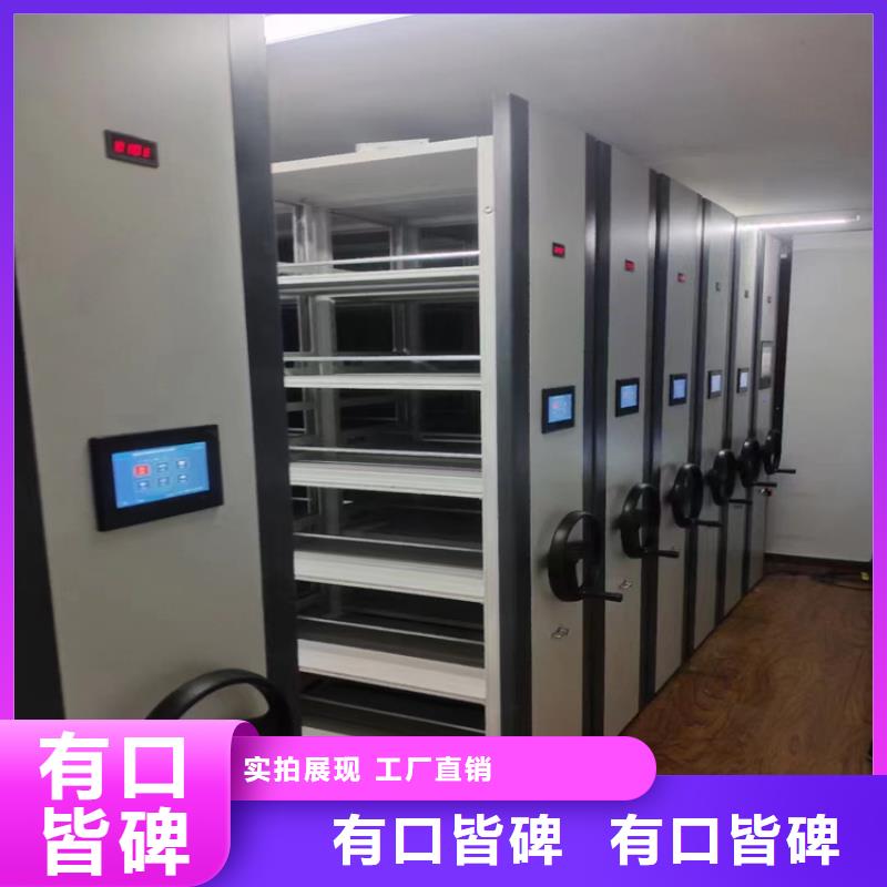 2025性价比高的#密集架多少钱一组厂家#服务好