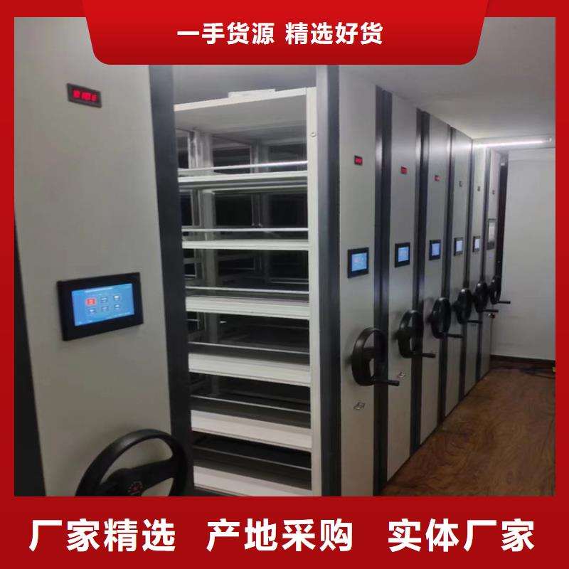 智能密集柜的厂家