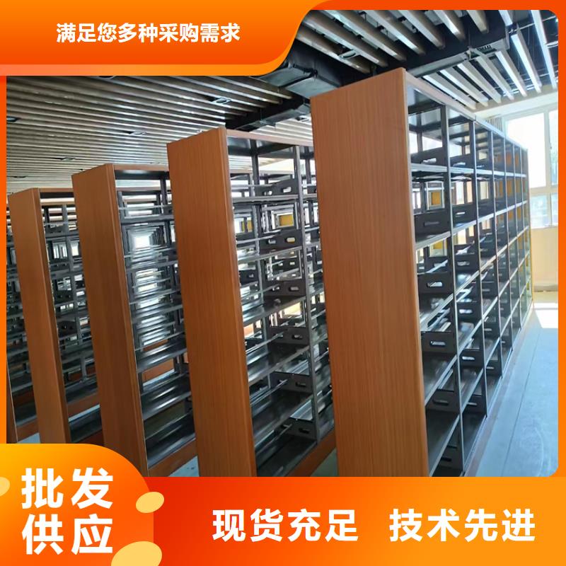 档案室密集架价格