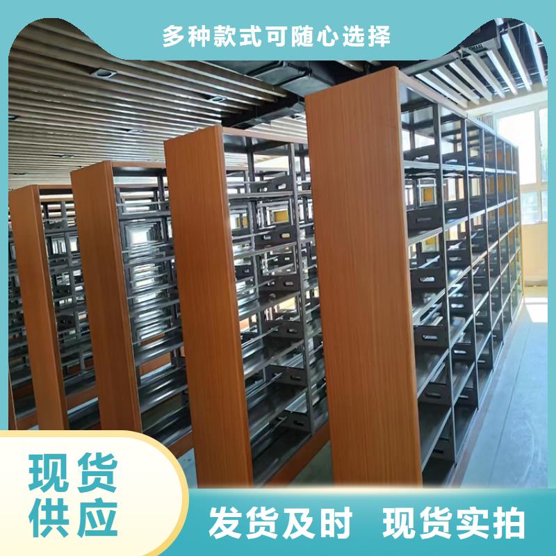 电动密集柜生产厂家